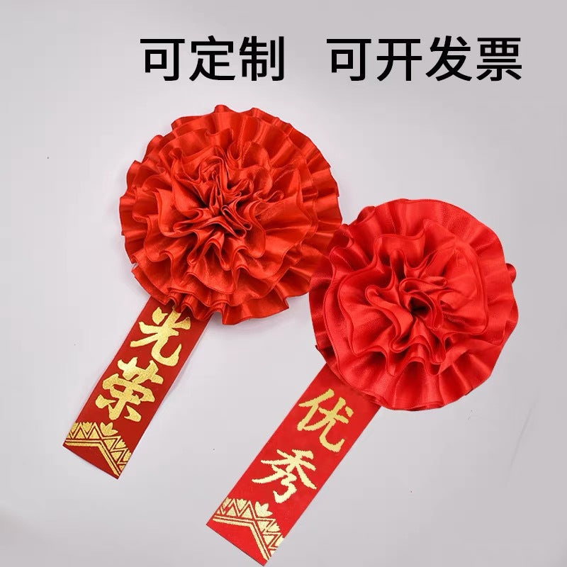 Commendation Rosette Ribbon Flower for Military Service and Academic Achievement