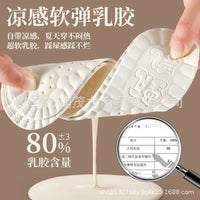 Ultra-Thin Latex Insoles for Women - Soft, Breathable, Anti-Slip, Odor-Resistant for All-Day Comfort