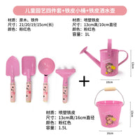 Kids' Gardening Watering Can Set with Tools, Metal Sprinkler for Outdoor Plants & Balcony