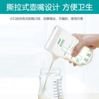 Breast Milk Storage Bags with Pour Spout or Upright Design, Disposable Freezer Bags for Breastmilk