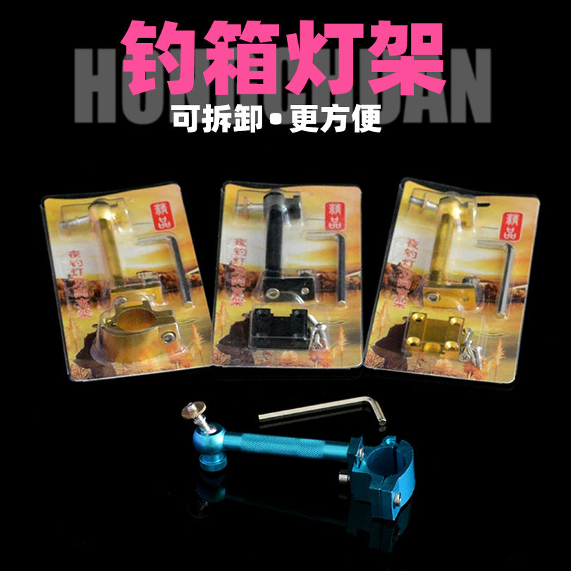 Detachable Aluminum Alloy Fishing Box/Chair Night Fishing Light Stand with Adjustable Angle