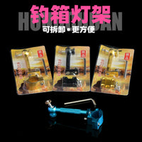 Detachable Aluminum Alloy Fishing Box/Chair Night Fishing Light Stand with Adjustable Angle