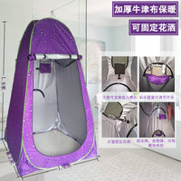 Portable Pop-Up Privacy Tent for Camping, Shower, Changing, and Fishing