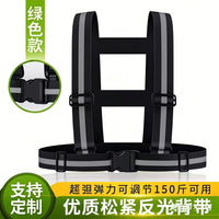 Adjustable Reflective Safety Vest Strap for Night Running Cycling