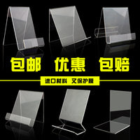 Acrylic Transparent L-Shaped Bookends Desktop Book Organizer for Library Bookstore
