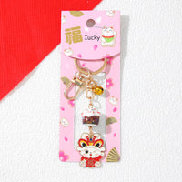 Japanese Ceramic Lucky Cat Keychain with Alloy Lion Dance & Koi Fish Charms for Car Keys & Bags
