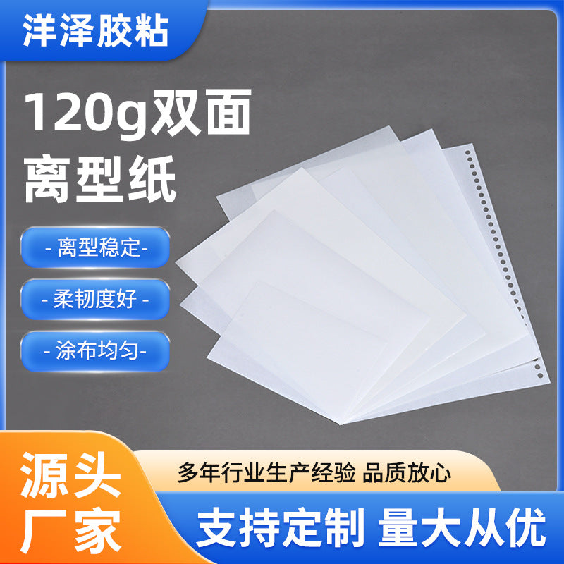 Double-Sided White Release Paper for DIY Handbooks and Journals, A4/A5/B5, 120gsm