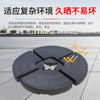 Outdoor Patio Umbrella Water/Sand Fillable Base for Cantilever and Center Pole Umbrellas