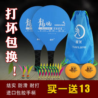 Professional Badminton Paddle Set with Shuttlecocks and Wooden Rackets for Kids and Adults