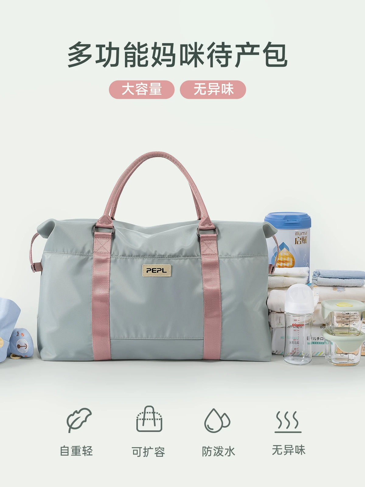 Large Capacity Lightweight Maternity Hospital Bag Travel Tote for Women
