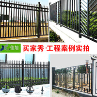 Zinc Steel Fence Panel for Villas, Parks, and Factories - Protective Garden Barrier with Posts