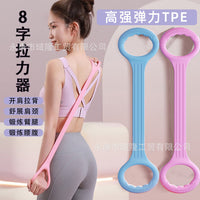 2025 Latex Resistance Bands for Yoga Pilates Fitness Training and Stretching, Thickened Leg Slimming Exercise Equipment