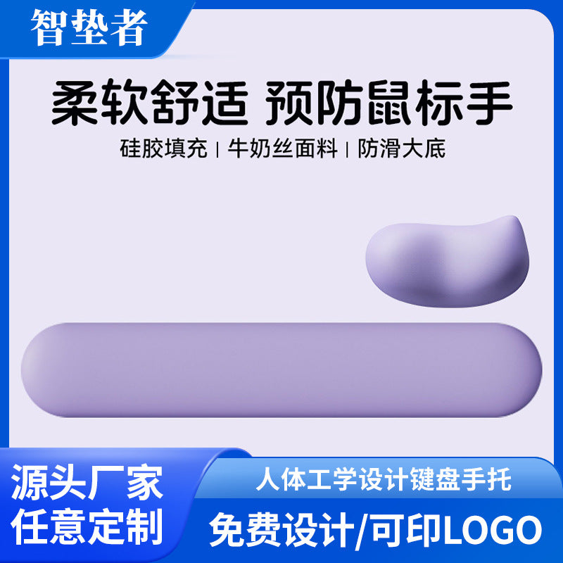 Ergonomic Silicone Wrist Rest Pad for Keyboard and Mouse - Cute Design for Office and Gaming