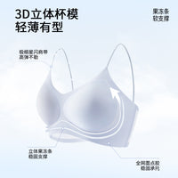Camellia Scented Wireless Bra Vest with Cooling Effect and Lift