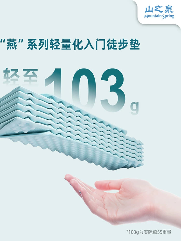 Shanzhiquan Yan Series Egg Crate Moisture-Proof Mat for Hiking and Camping