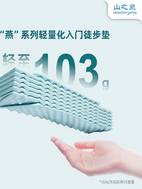 Shanzhiquan Yan Series Egg Crate Moisture-Proof Mat for Hiking and Camping
