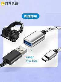 USB to Type-C Adapter for Gaming Headsets and Microphones, Compatible with OPPO, Xiaomi, VIVO Phones