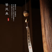Japanese Style Handwoven Bamboo Wind Chime with Copper Bells for Garden Patio Decor
