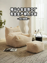 Lazy Sofa Bean Bag Tatami for Living Room Bedroom Balcony, Single/Double Seater