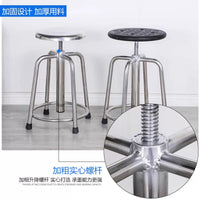 Adjustable Stainless Steel Swivel Stool with Backrest for Medical, Workshop, or Bar Use