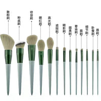 13-Piece Portable Makeup Brush Set with Storage Bag for Foundation, Blush, Eyeshadow, and Lip
