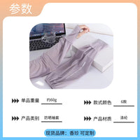 Men's Plus Size Loose Long Sleeve Sun Protection Ice Silk Arm Sleeves