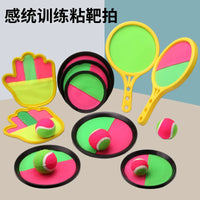 Sticky Suction Cup Ball Catch Game Set for Kids and Adults