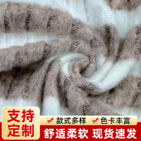 2025 Autumn/Winter Fashion Ribbed Fleece Knit Fabric for Base Layers and Camisoles