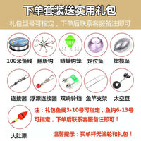 Super Hard Sea Fishing Rod and Reel Combo Set for Long-Distance Casting