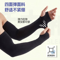 UV Protection Cooling Arm Sleeves for Outdoor Activities