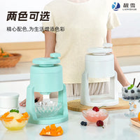 Manual Ice Shaver Machine for Home & Commercial Use, Hand Crank Snow Cone Maker, Non-Electric Ice Crusher