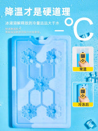 Aquarium No-Injection Ice Box for Cooling Pet Pads and Tanks