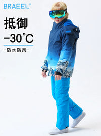 Kids' Korean Style Waterproof Windproof Warm Ski Jacket and Pants Set