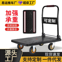 Heavy-Duty Foldable Platform Cart with Quiet Wheels for Warehouse, Home, and Shopping