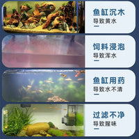 Aquarium Protein Cotton Filter Media for Clear Water and Yellow Water Removal