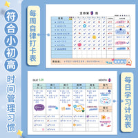 Kabaxiong Self-Discipline Punch-In Notebook for Students Daily Study Planner Kids Summer Habit Tracker
