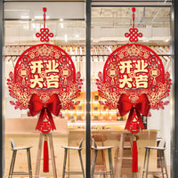 Grand Opening Celebration Hanging Decor for Business Events