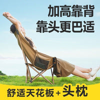 Oversized Outdoor Folding Moon Chair with Adjustable Recline for Camping Fishing