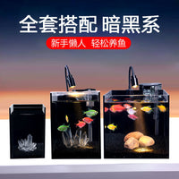Dark Series Black Back Nano Aquarium with Warm Light Desktop Small Ultra-White Fish Tank Kit