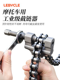 Motorcycle Chain Removal Tool, Universal Chain Cutter for 420/428/530 Chains, Tricycle Chain Breaker