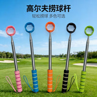Golf Ball Retriever Telescopic Stainless Steel Pole