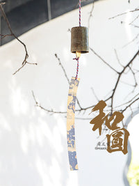 Japanese Style Brass Wind Chime with Tortoiseshell Pattern for Meditation and Decoration
