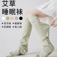 Mugwort Infused Loose-Fit Sleep Socks for Men and Women, Non-Binding Ankle Socks for Postpartum and Elderly