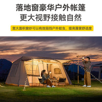 Automatic Ridge Tent for Outdoor Camping - Waterproof, Thickened, Two-Room Design
