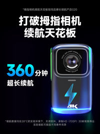 G11 Thumb Action Camera 4K HD Motorcycle Driving Recorder for Cycling Vlogging