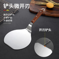 Stainless Steel Foldable Pizza Peel Cake Transfer Shovel 10-inch 12-inch
