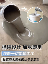 Self-Leveling Cement Mortar for Indoor Floor Repair and Resurfacing, High-Strength Wear-Resistant