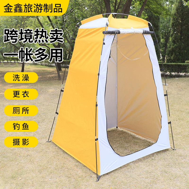 Portable Outdoor Privacy Tent for Changing, Showering, Fishing, and Toilet Use