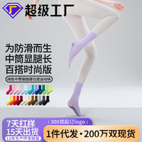 Women's Non-Slip Yoga Pilates Socks Cotton Mid-Calf with Grip Dots