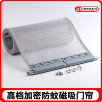 Magnetic Screen Door Curtain for Summer, Self-Closing, Breathable, No-Drill Installation